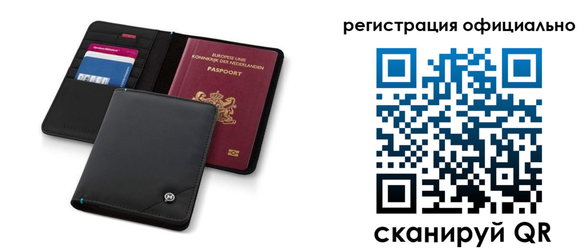 прописка для кредита в Кингисеппе