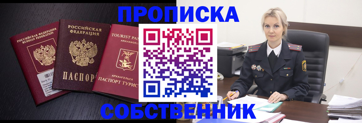 регистрация для дет. сада в Кингисеппе